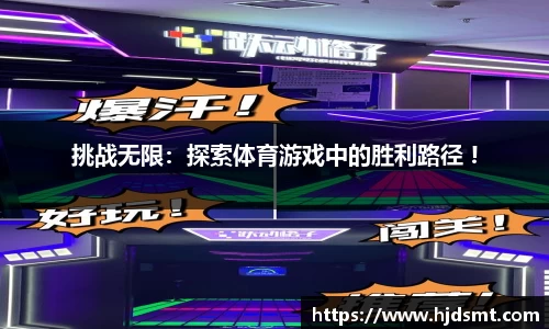 谈球吧官方网站